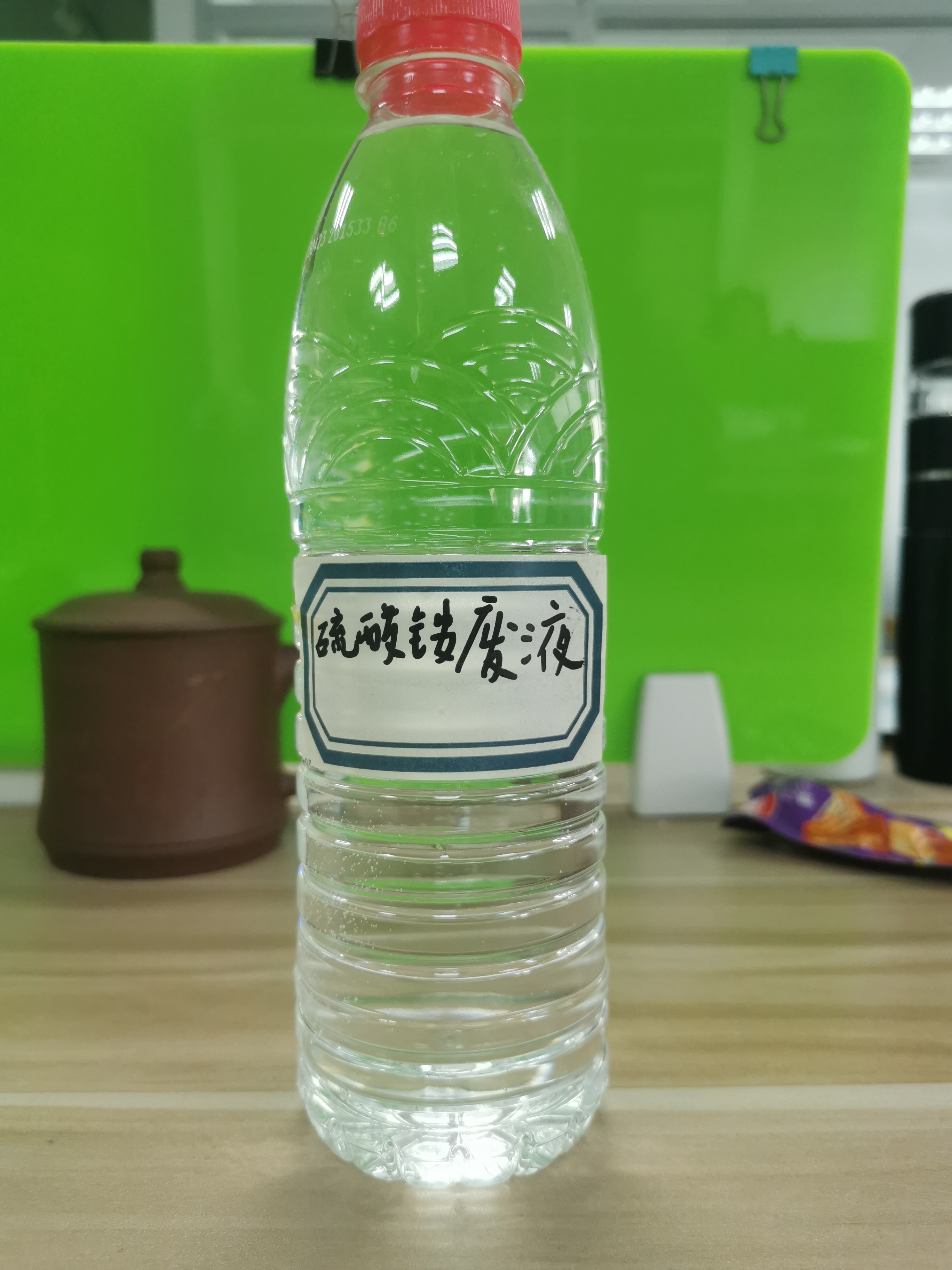 液体硫酸铵样品.jpg