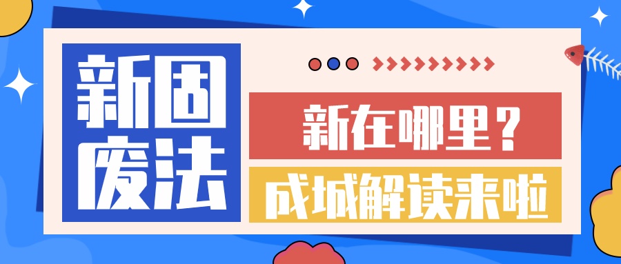 {固废硫酸铵废液回收利用入场标准及管理制度}